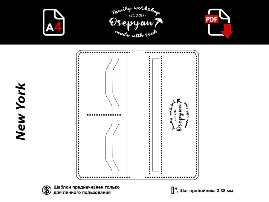 выкройки чертежи кошельков из кожи | Дзен